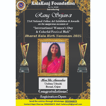 Jarukho Arrt | 21 st Online Art Exhibition Awards