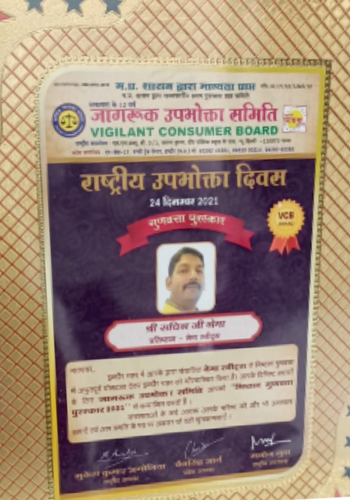 Malvimithas | Awards