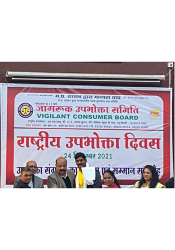 Malvimithas | Honored on National Consumer Day