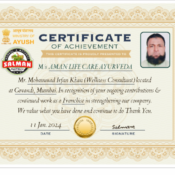 AMAN LIFE CARE AYURVEDA | AUTHORICED CERTIFICATE