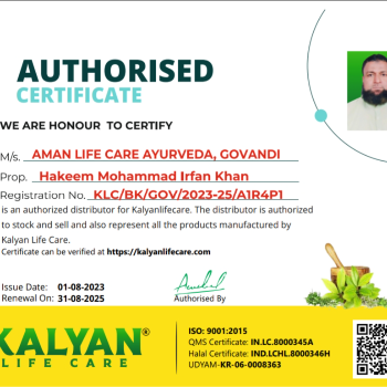 AMAN LIFE CARE AYURVEDA | AUTHORISED CERTIFICATE