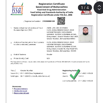 AMAN LIFE CARE AYURVEDA | FSSI LICENSE