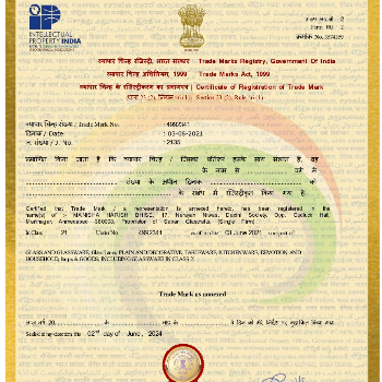 SABAR GLASCRAFTS | Akhand Deep Registered Trademark Certificate_Page 1