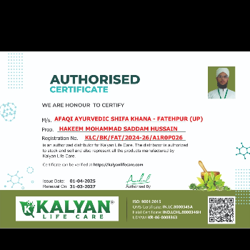 Life Care Ayurvedic | Kalyan Life Care