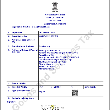 GANGWAR PRINTING | GST
