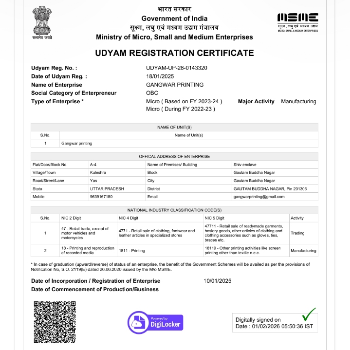 GANGWAR PRINTING | MSME certificate