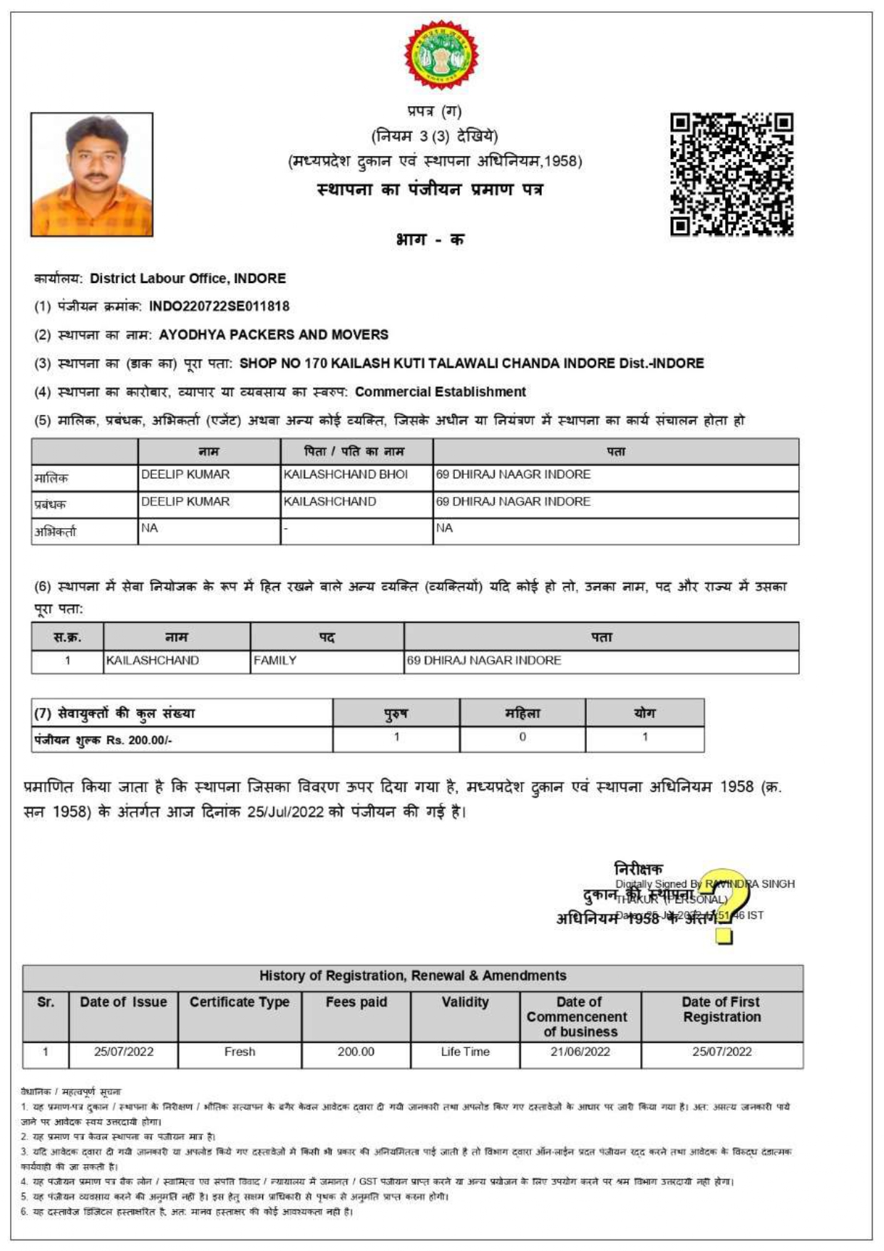 Ayodhya packers and movers | Establishment and registration letter