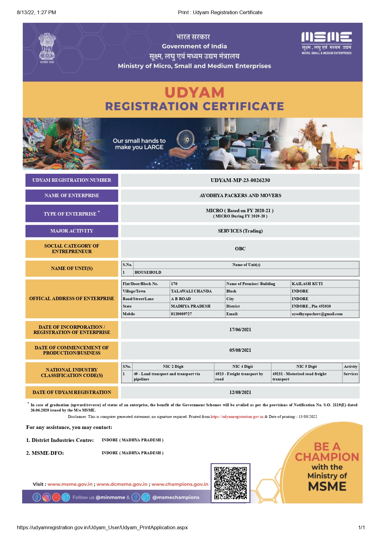 Ayodhya packers and movers | Udyam registration certificate