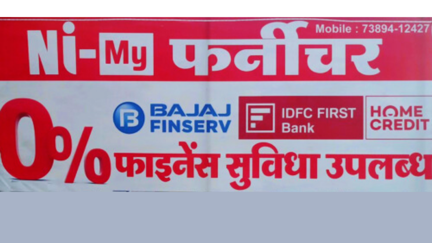 Banner Ni-My Furniture