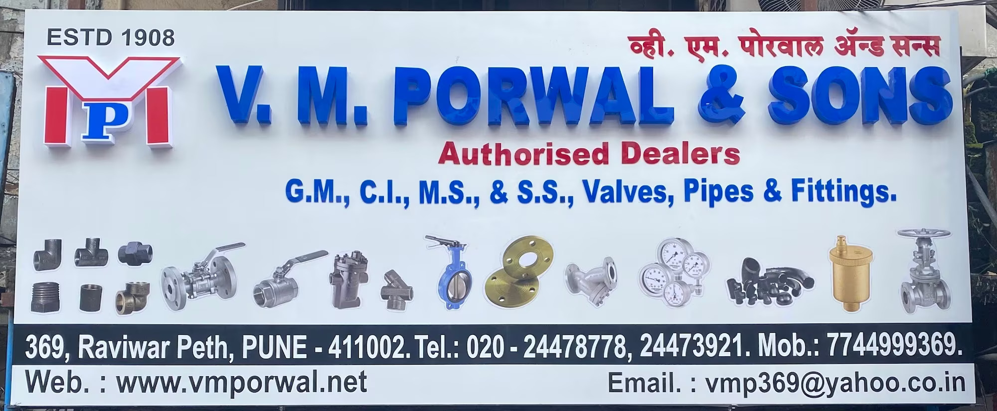 V.M. PORWAL & SONS
