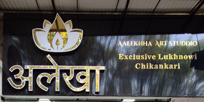 Banner Aalekhha Art Studdio