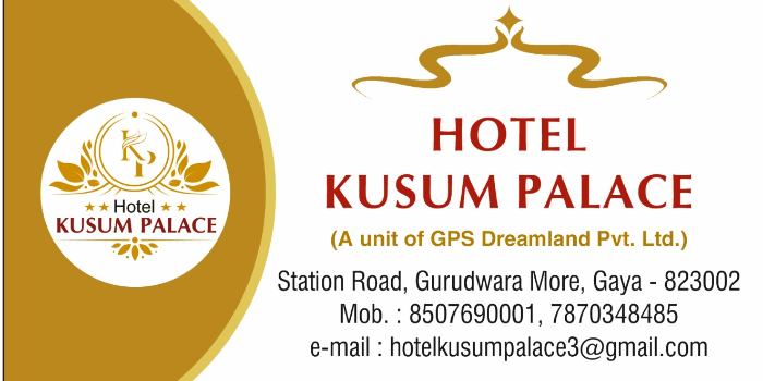 Banner Hotel Kusum – Hotel Rooms Near Gaya Railway Station