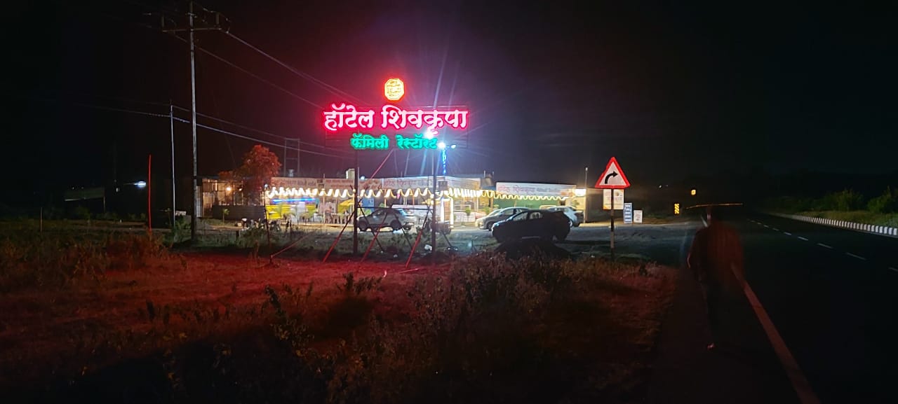 Hotel Shivkrupa