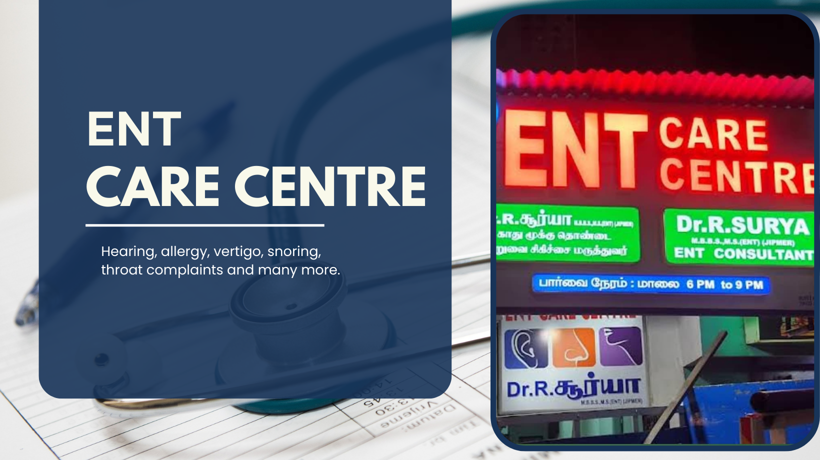 Banner ENT Care Centre