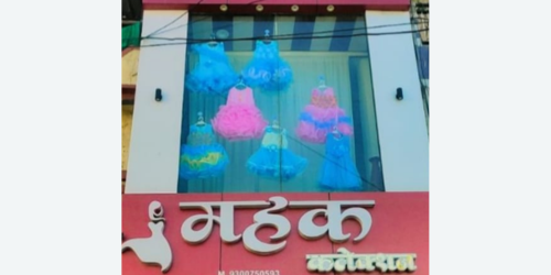 Banner Mehak Collection