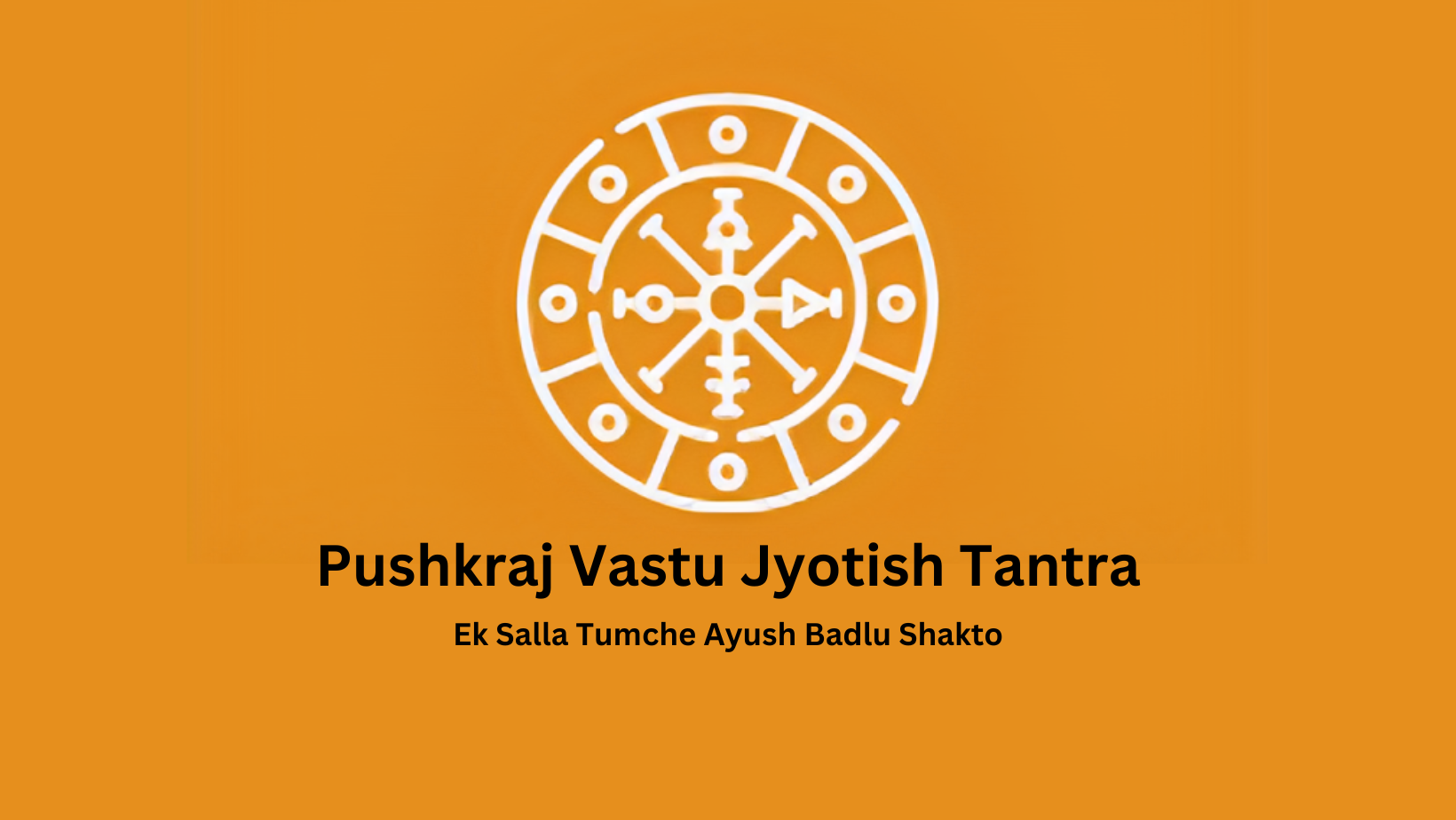 Banner Pushkraj Vastu Jyotish Tantra