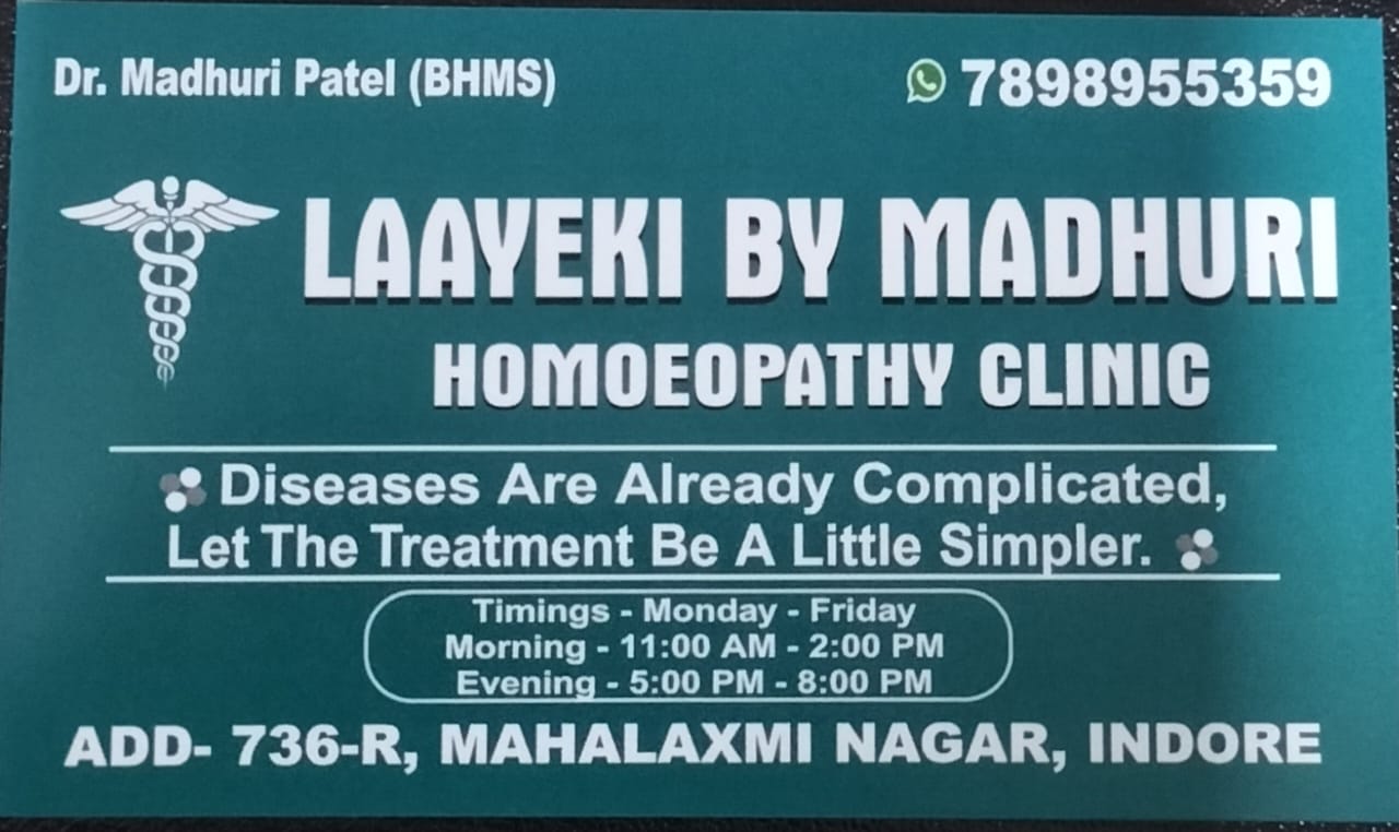 Banner Homeo Pathy Clinic