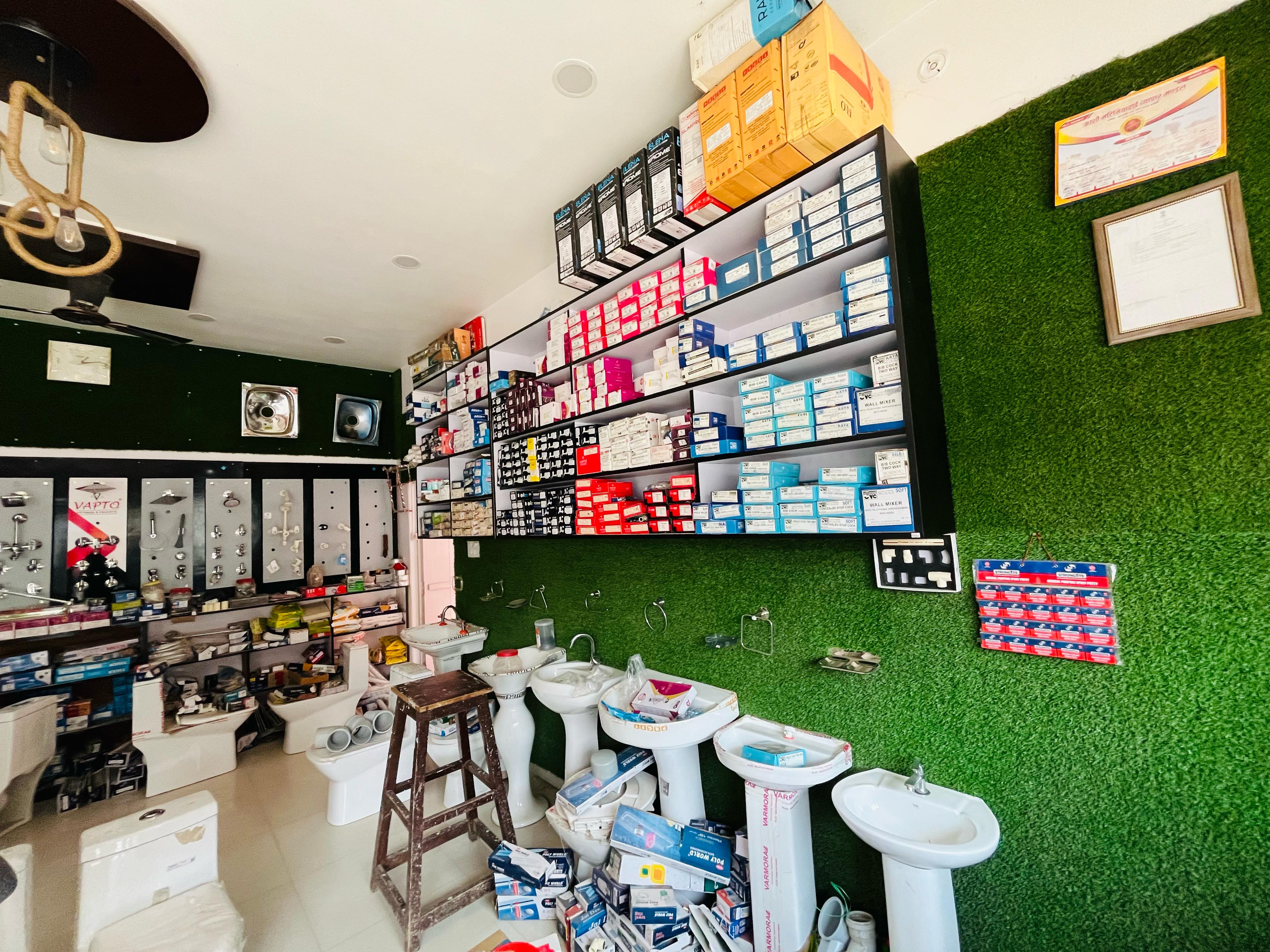 Banner Jagdamba Pipe And Sanitary