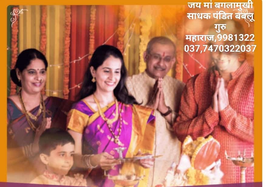 Banner Baglamukhi Sadhak Pandit Bablu Guru