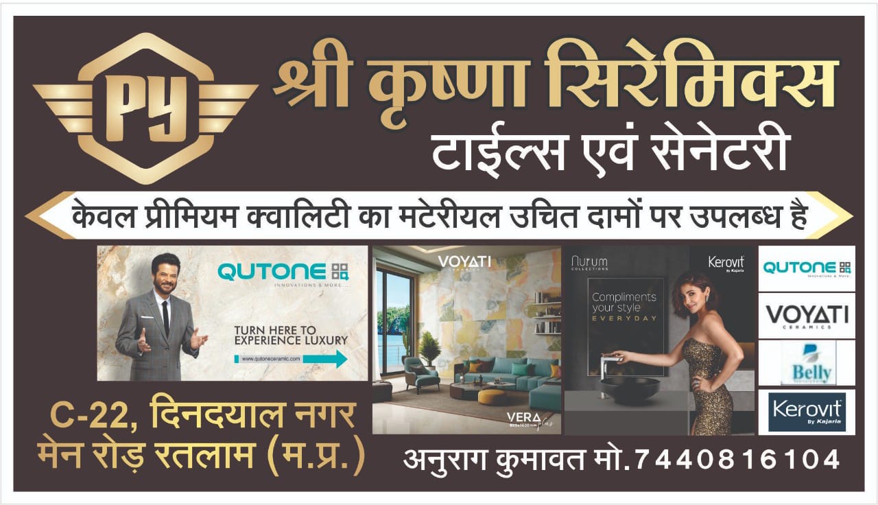 Banner Shree Krishna Ceramics