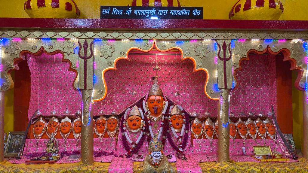 Shree Baglamukhi Tara Mahashakti Peeth