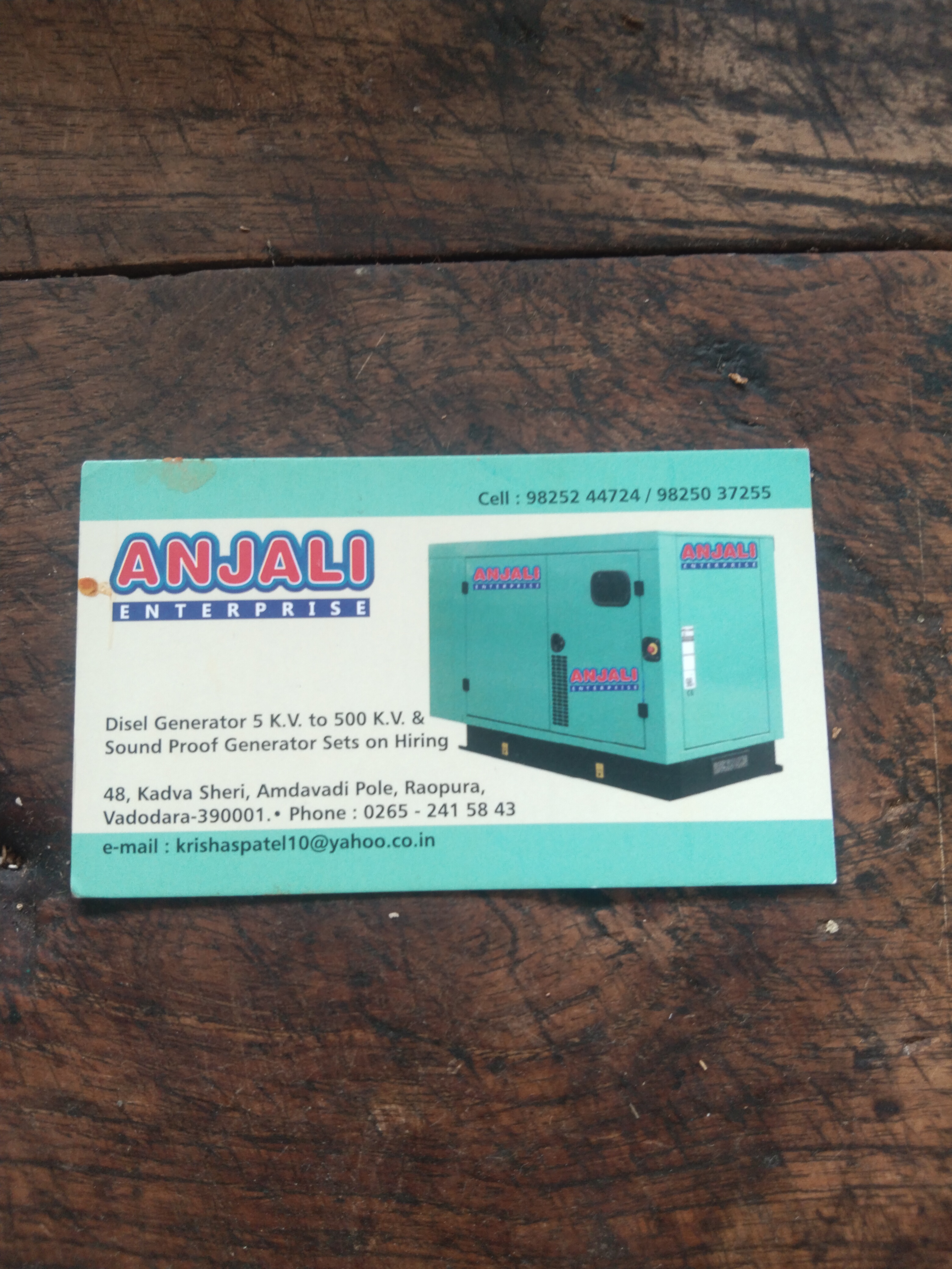 Banner Anjali Enterprise