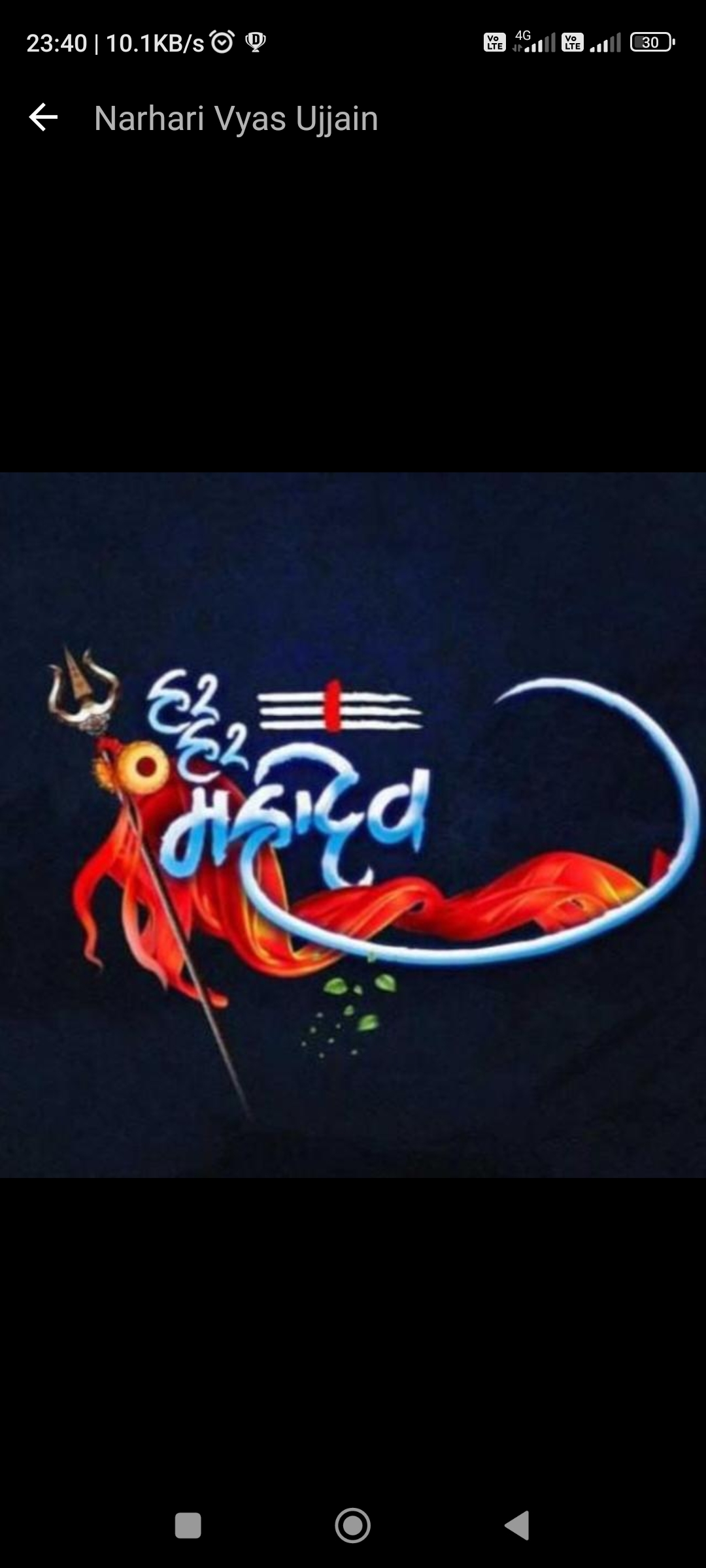 Banner Pandit Ankit Shastri