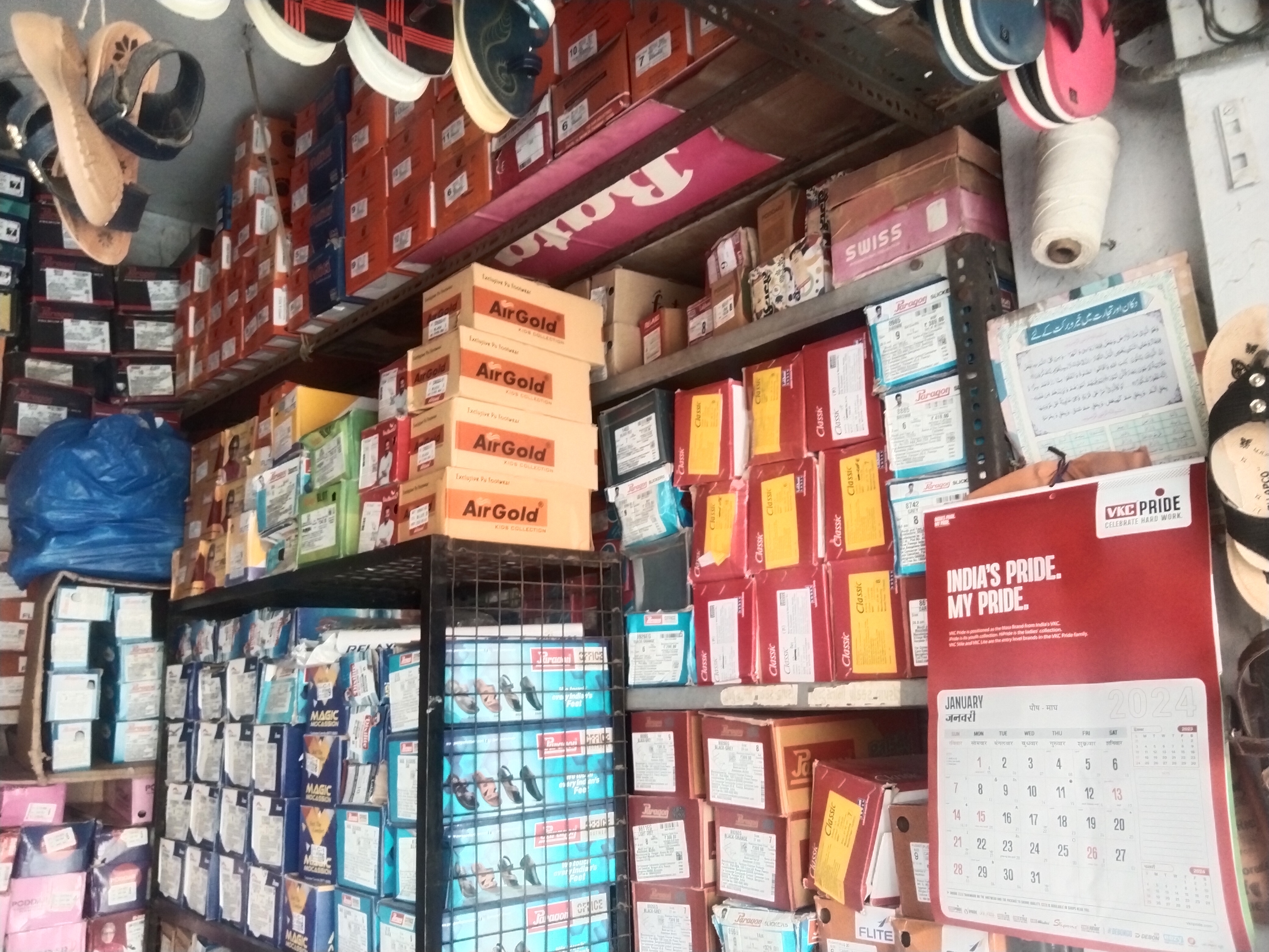 Banner Shian Footwear