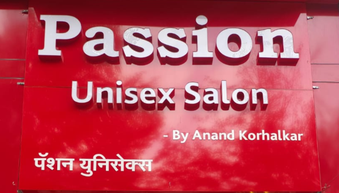 Banner Passion Unisex Salon