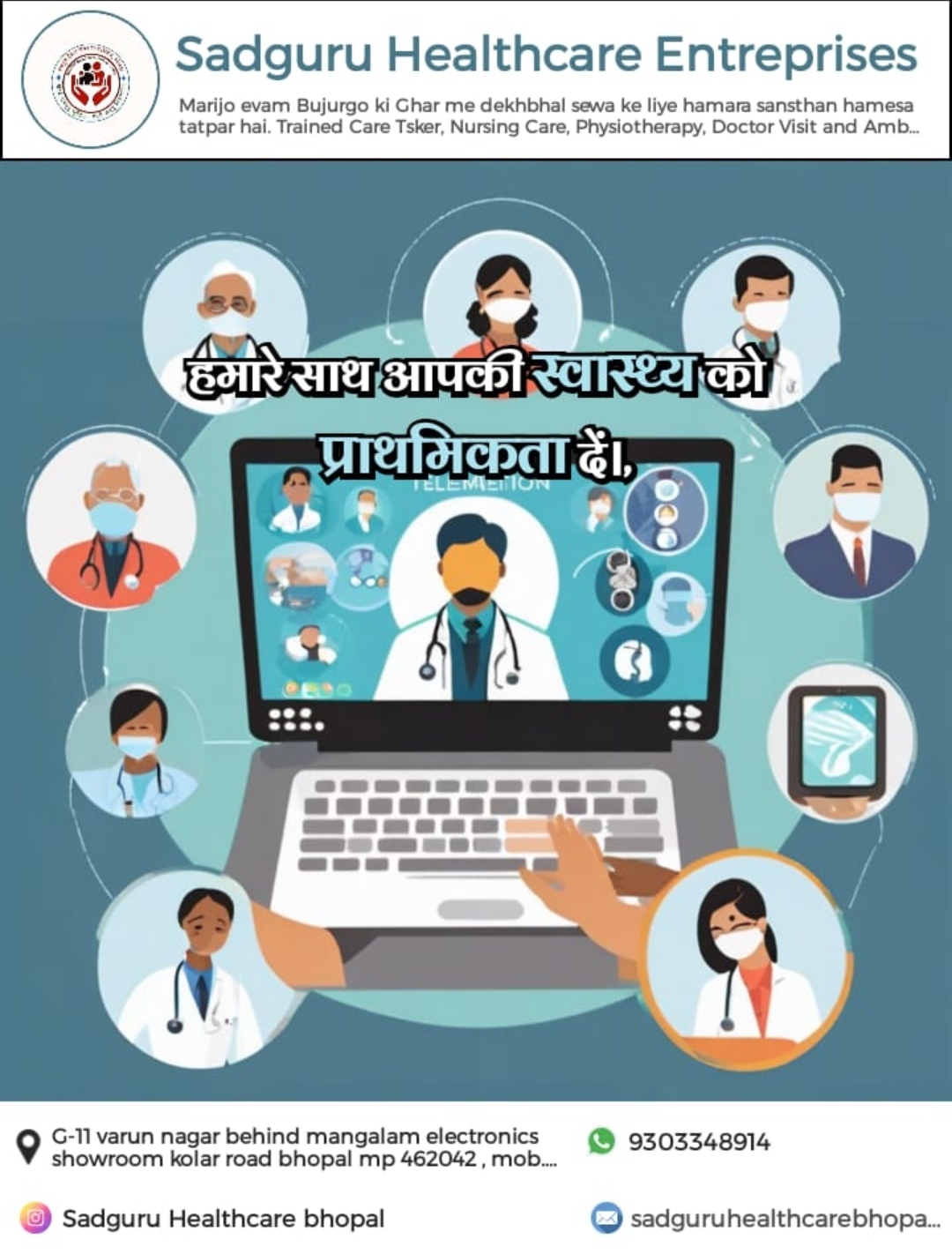 Banner Sadguru Health Care Enterprise