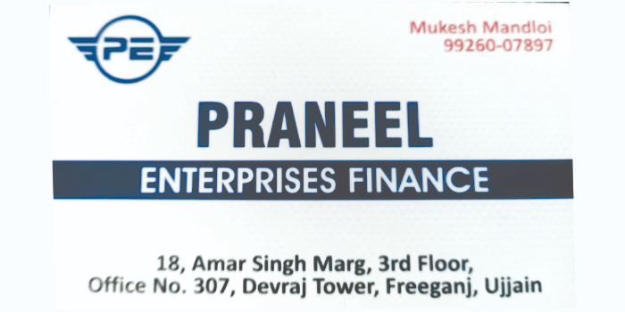 Banner PRANEEL ENTERPRISES