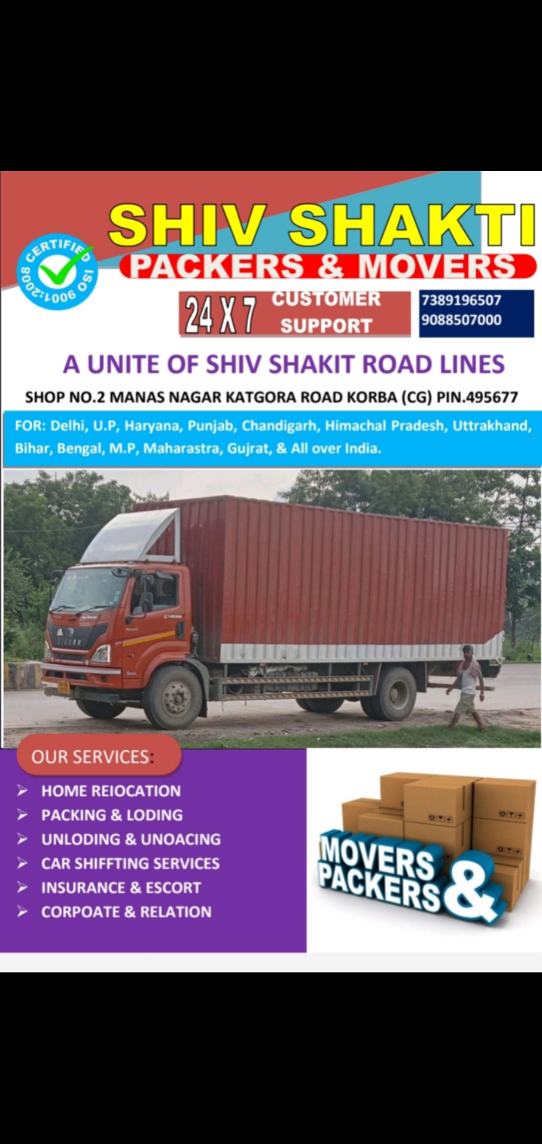 Banner Shiv Shakti Road Lines And Packers & Movers