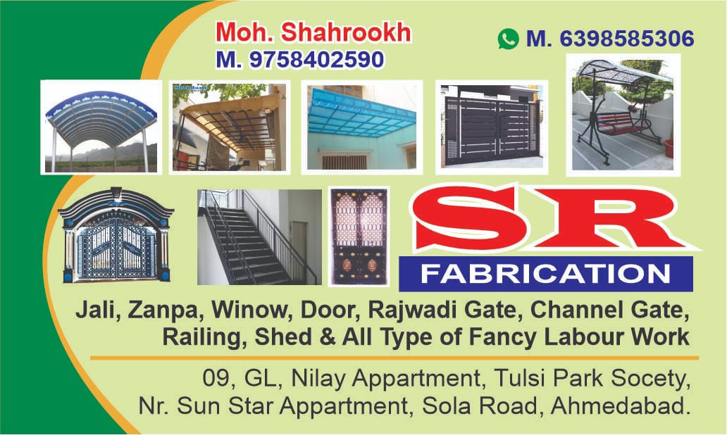 Banner S R Fabrication
