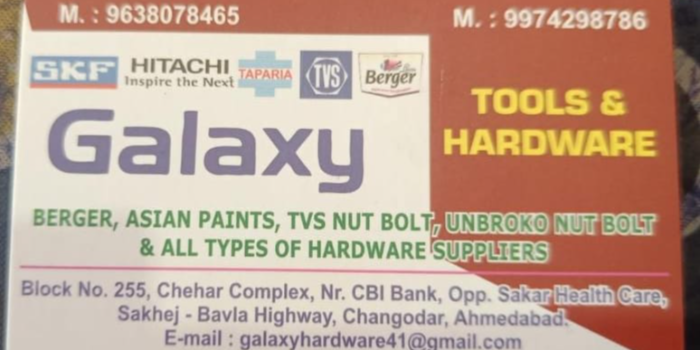 Banner Galaxy Tools And Hardware