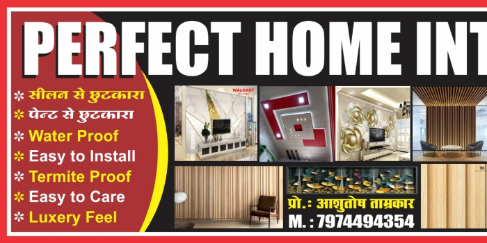 Banner Perfect Home Interior