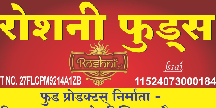 Banner ROSHNI FOODS