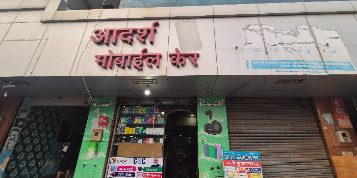 Banner Aadarsh Group