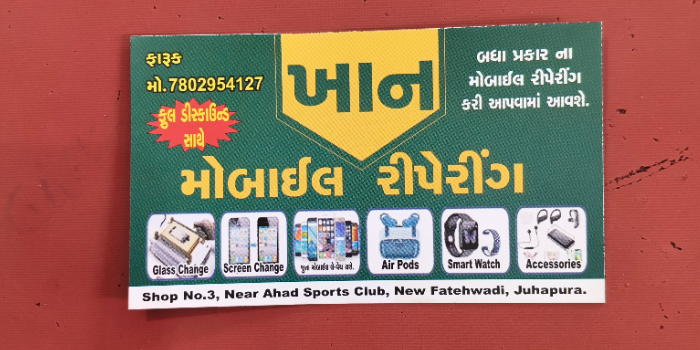 Banner KHAN MOBILE & REPAIRING