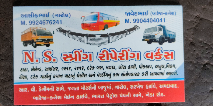 Banner N S SPRING REPAIRING WORKS
