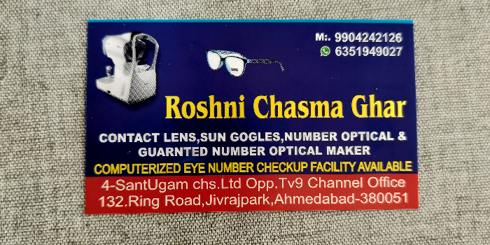 Banner Roshni Chasma Ghar