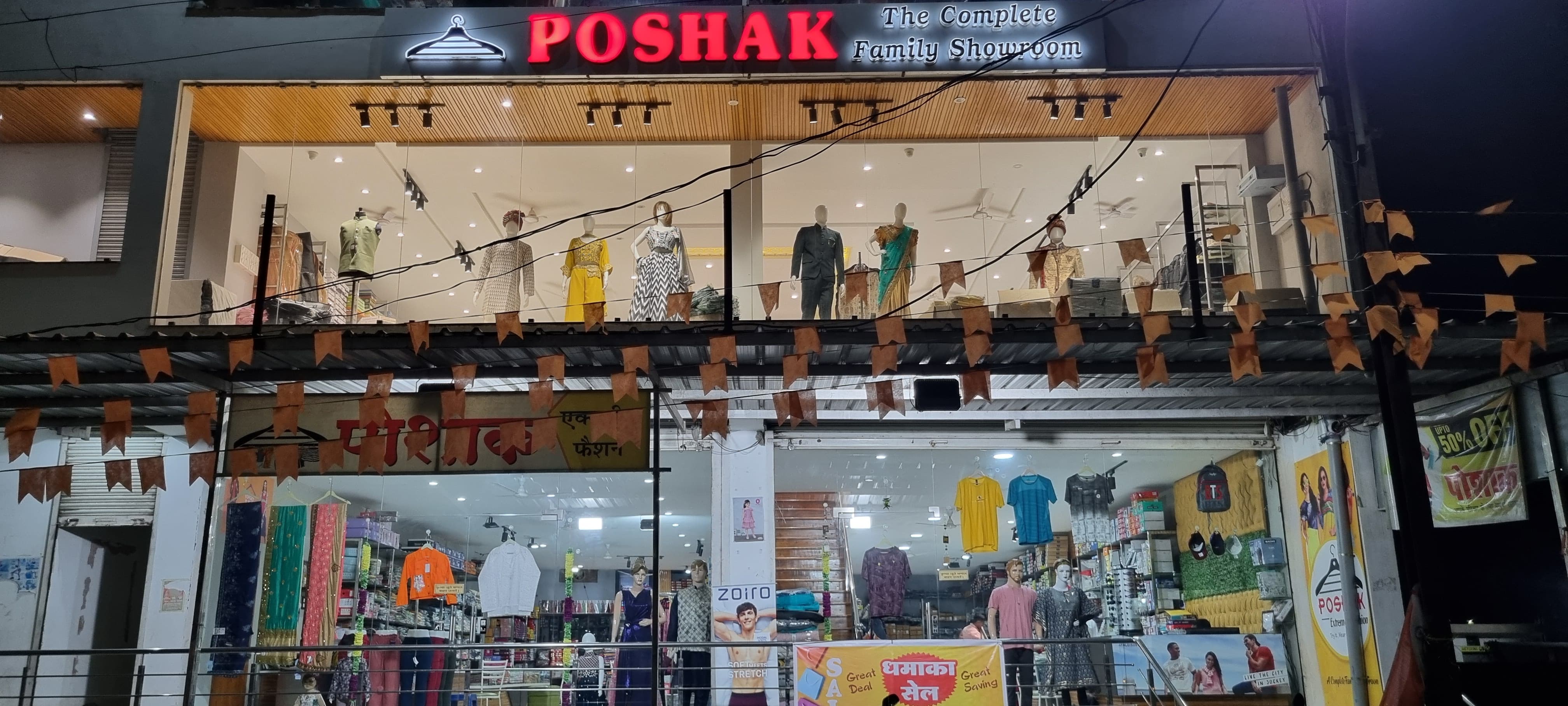 Banner Poshak Extreme Fashion