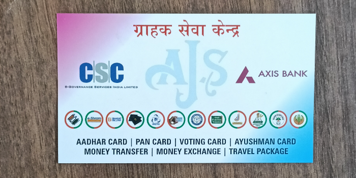 Banner Alfina Jan Suvidha Kendra