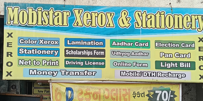 Banner Mobistar Communication