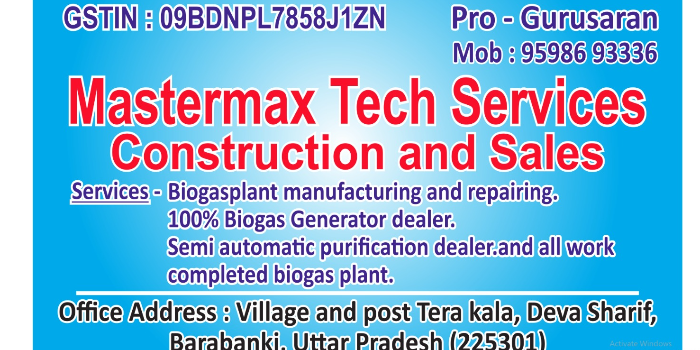 Banner MASTERMAX Bio Gas Plant Manufacturer In Nawabganj Barabanki