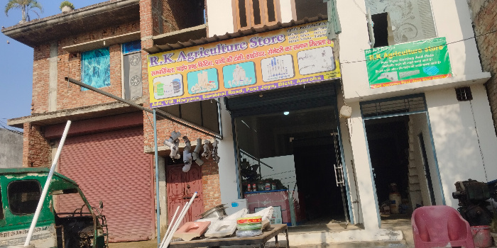 Banner R K AGRICULTURE STORE