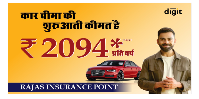 Banner RAJAS INSURANCE POINT