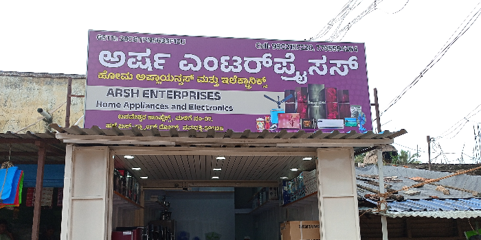 Banner ARSH ENTERPRISES