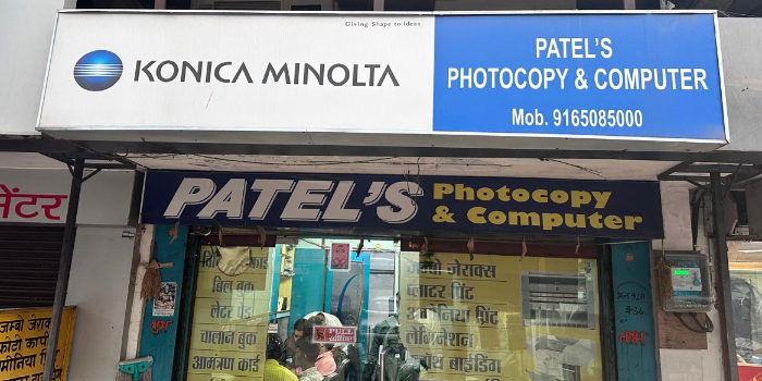 Banner Patel Computer & Photocopy