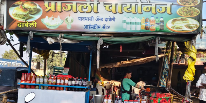 Banner Pranjali Chinese