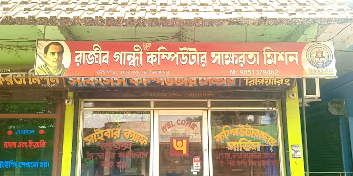 Banner Success Computer Center And Sales